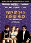 Water Drops On Burning Rocks (2000)8.jpg